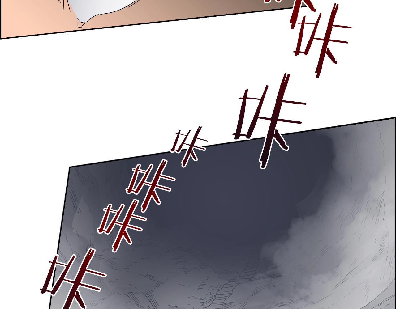 重生之我在魔教耍长枪韩漫全集-第56话 硬核修炼无删减无遮挡章节图片 