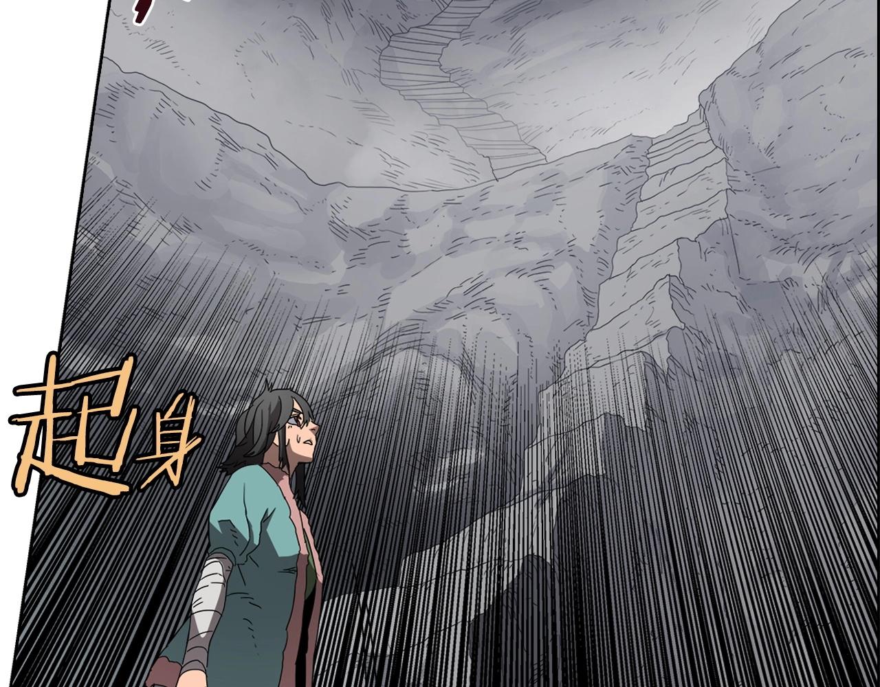 重生之我在魔教耍长枪韩漫全集-第56话 硬核修炼无删减无遮挡章节图片 