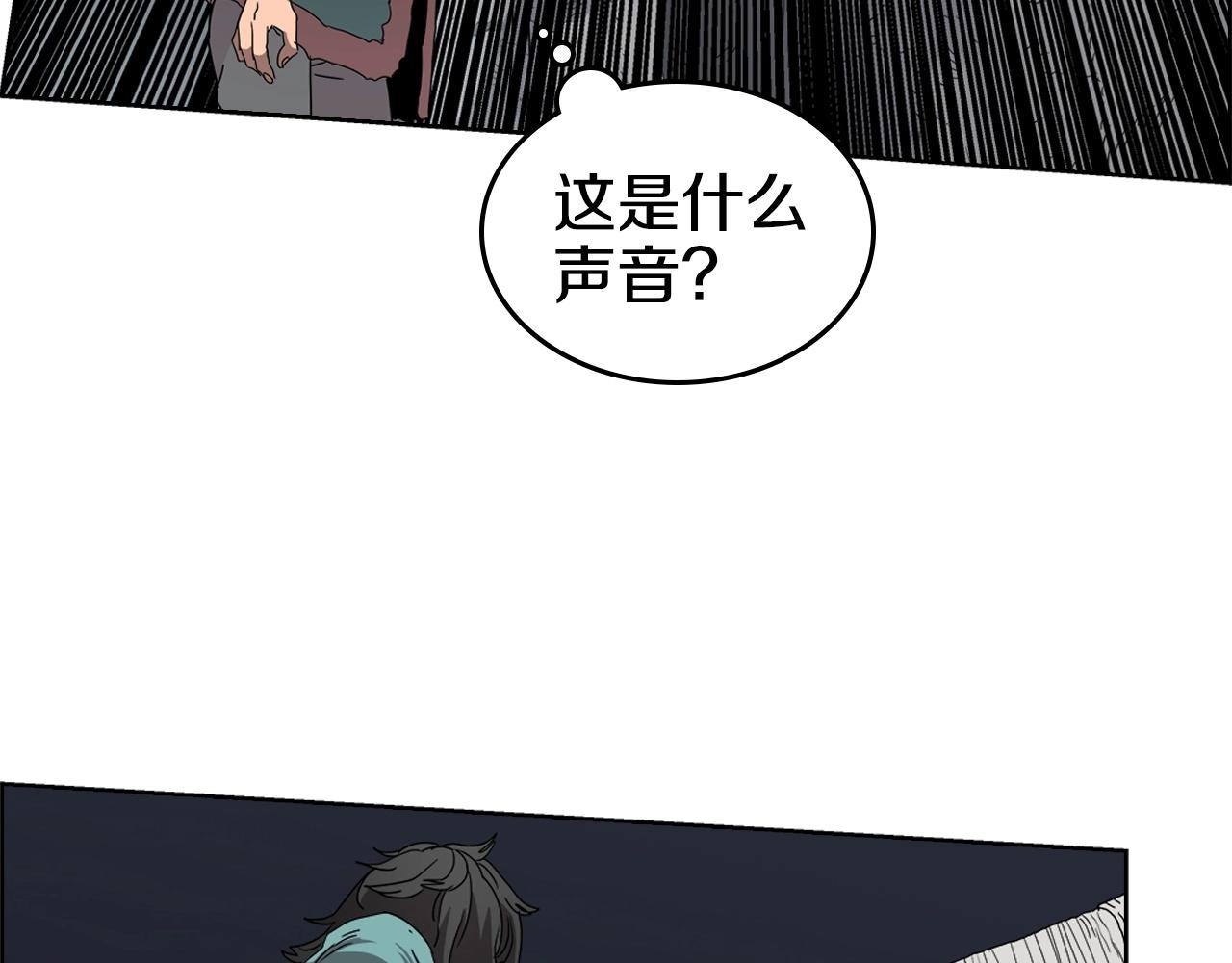 重生之我在魔教耍长枪韩漫全集-第56话 硬核修炼无删减无遮挡章节图片 
