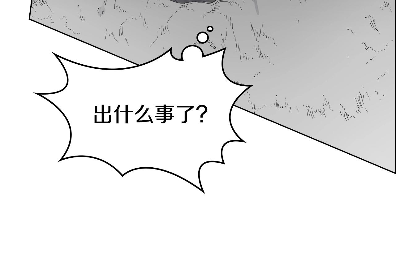 重生之我在魔教耍长枪韩漫全集-第56话 硬核修炼无删减无遮挡章节图片 
