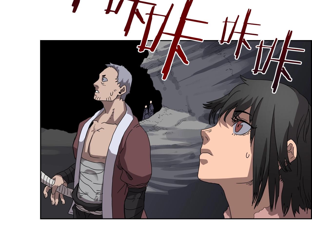 重生之我在魔教耍长枪韩漫全集-第56话 硬核修炼无删减无遮挡章节图片 