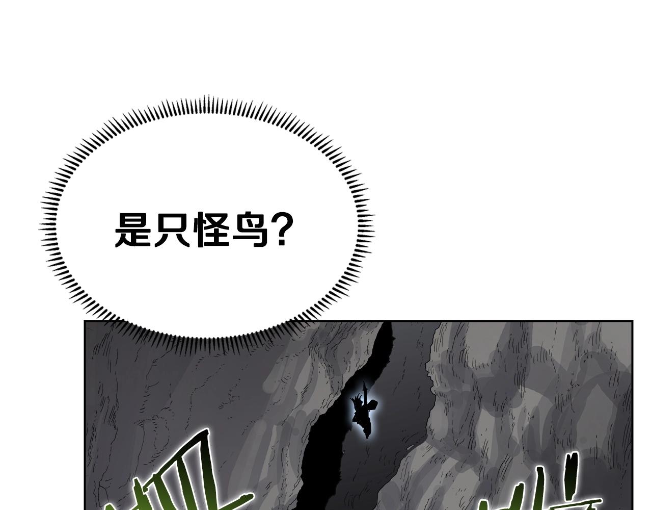 重生之我在魔教耍长枪韩漫全集-第56话 硬核修炼无删减无遮挡章节图片 