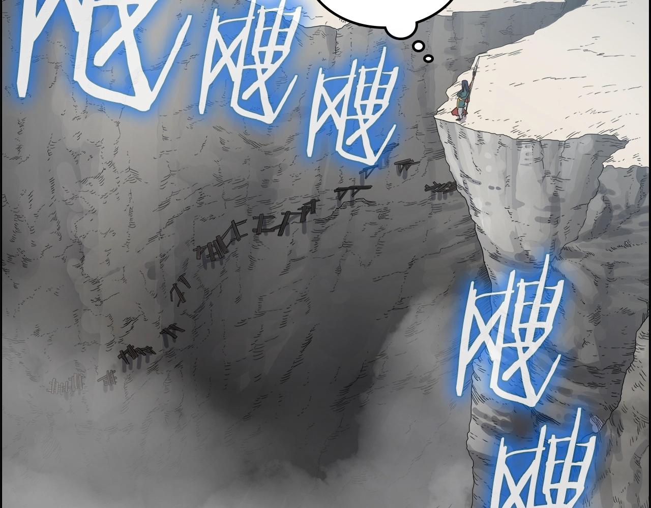 重生之我在魔教耍长枪韩漫全集-第56话 硬核修炼无删减无遮挡章节图片 