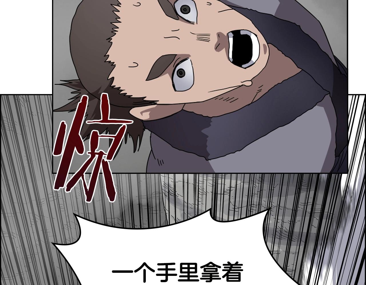 重生之我在魔教耍长枪韩漫全集-第56话 硬核修炼无删减无遮挡章节图片 