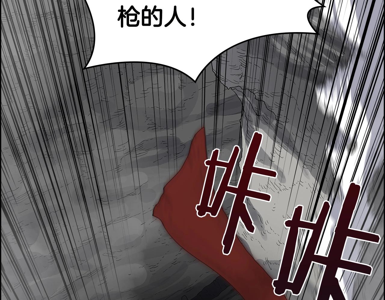 重生之我在魔教耍长枪韩漫全集-第56话 硬核修炼无删减无遮挡章节图片 