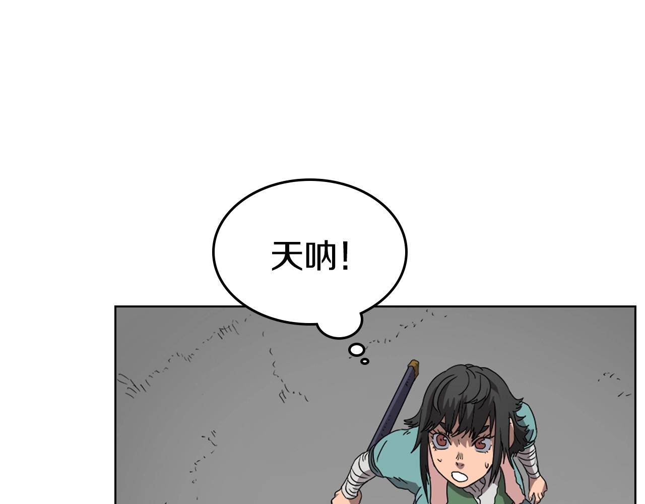 重生之我在魔教耍长枪韩漫全集-第56话 硬核修炼无删减无遮挡章节图片 