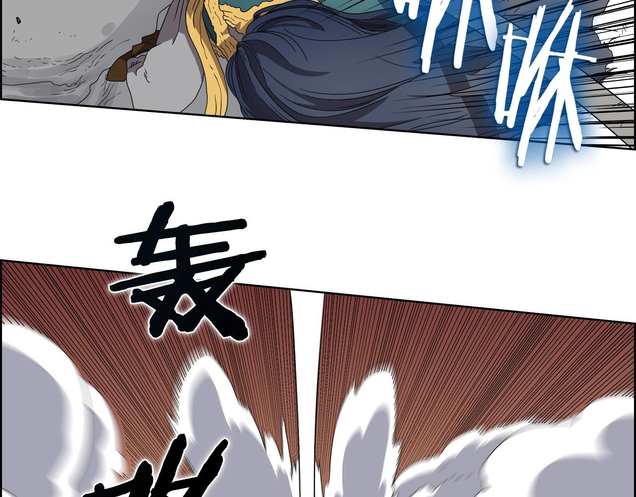 重生之我在魔教耍长枪韩漫全集-第56话 硬核修炼无删减无遮挡章节图片 