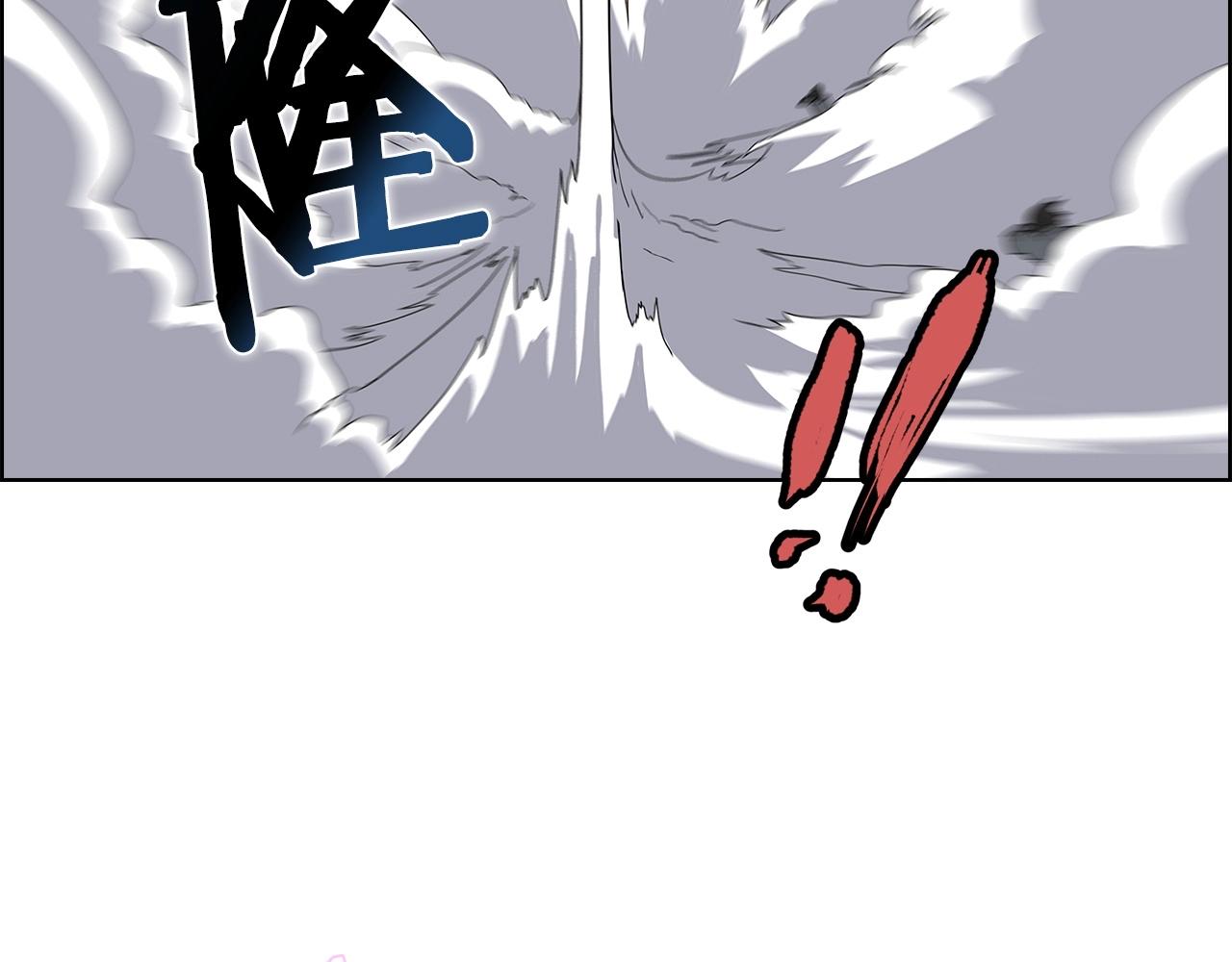 重生之我在魔教耍长枪韩漫全集-第56话 硬核修炼无删减无遮挡章节图片 