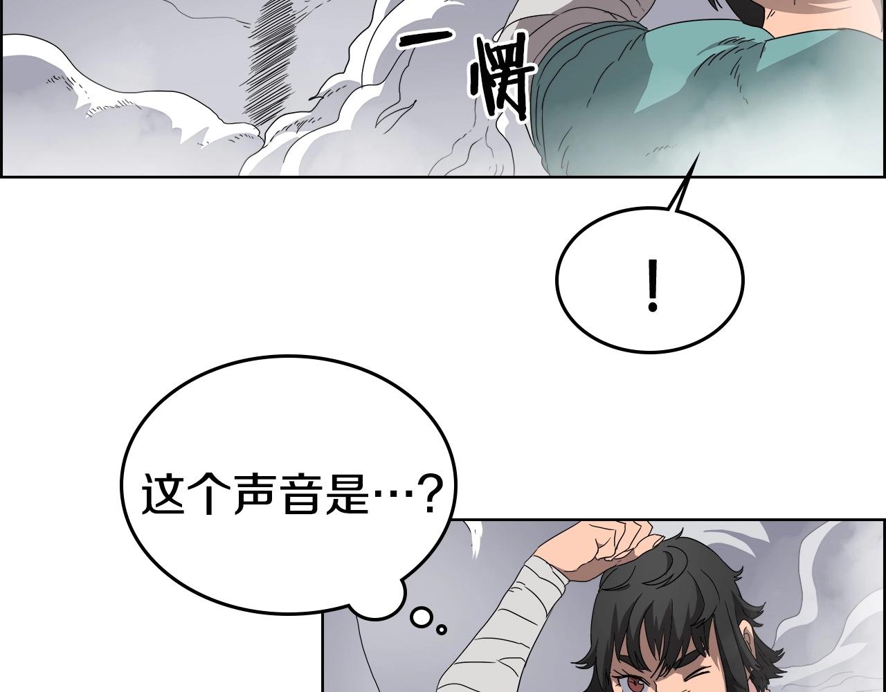 重生之我在魔教耍长枪韩漫全集-第56话 硬核修炼无删减无遮挡章节图片 