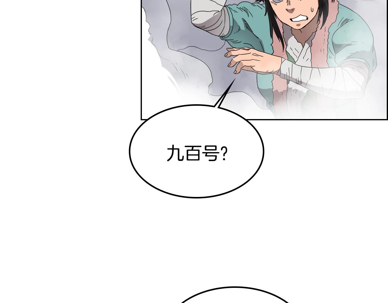 重生之我在魔教耍长枪韩漫全集-第56话 硬核修炼无删减无遮挡章节图片 