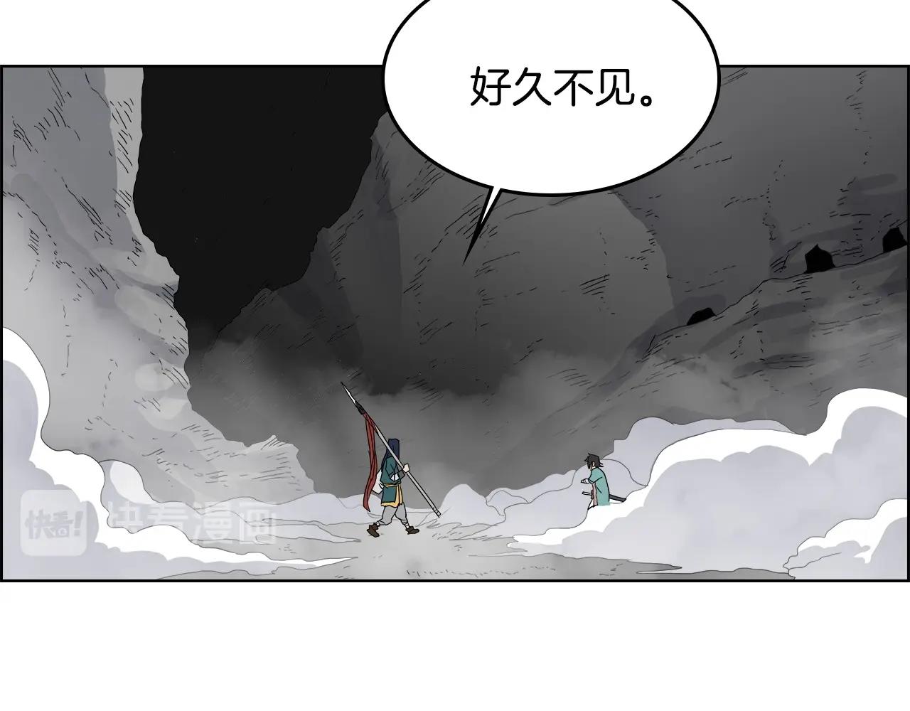 重生之我在魔教耍长枪韩漫全集-第56话 硬核修炼无删减无遮挡章节图片 
