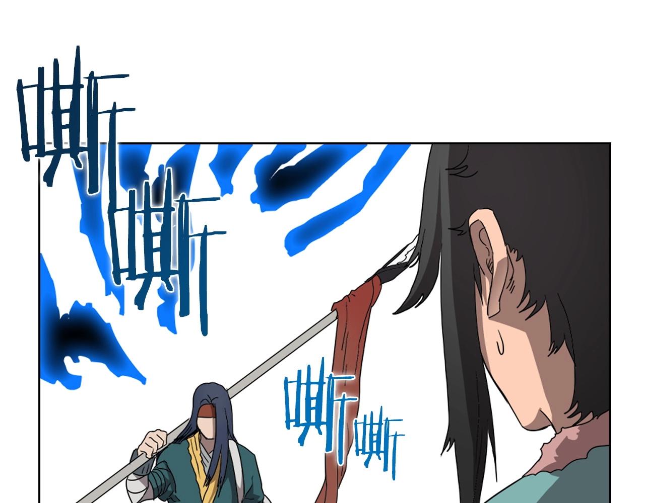 重生之我在魔教耍长枪韩漫全集-第56话 硬核修炼无删减无遮挡章节图片 