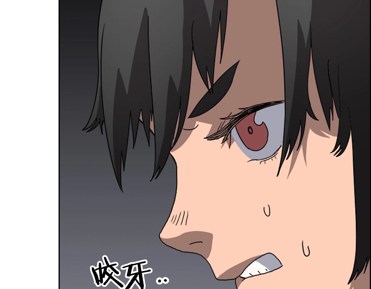 重生之我在魔教耍长枪韩漫全集-第56话 硬核修炼无删减无遮挡章节图片 