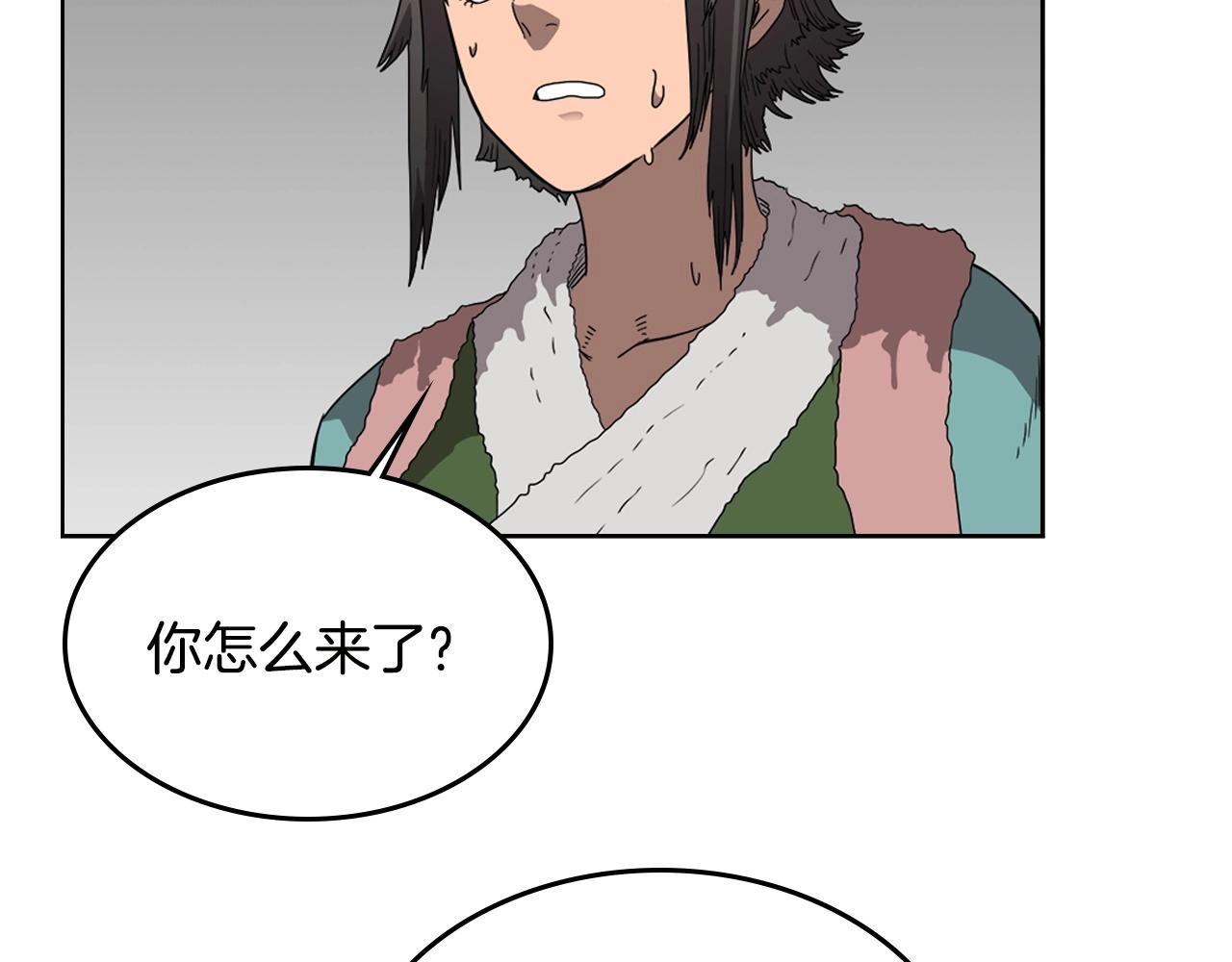 重生之我在魔教耍长枪韩漫全集-第56话 硬核修炼无删减无遮挡章节图片 