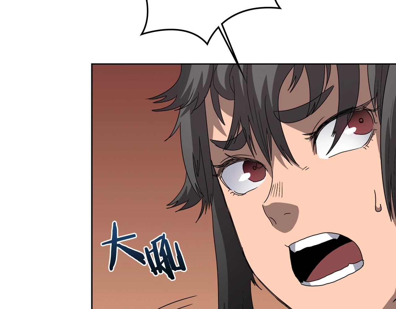 重生之我在魔教耍长枪韩漫全集-第56话 硬核修炼无删减无遮挡章节图片 