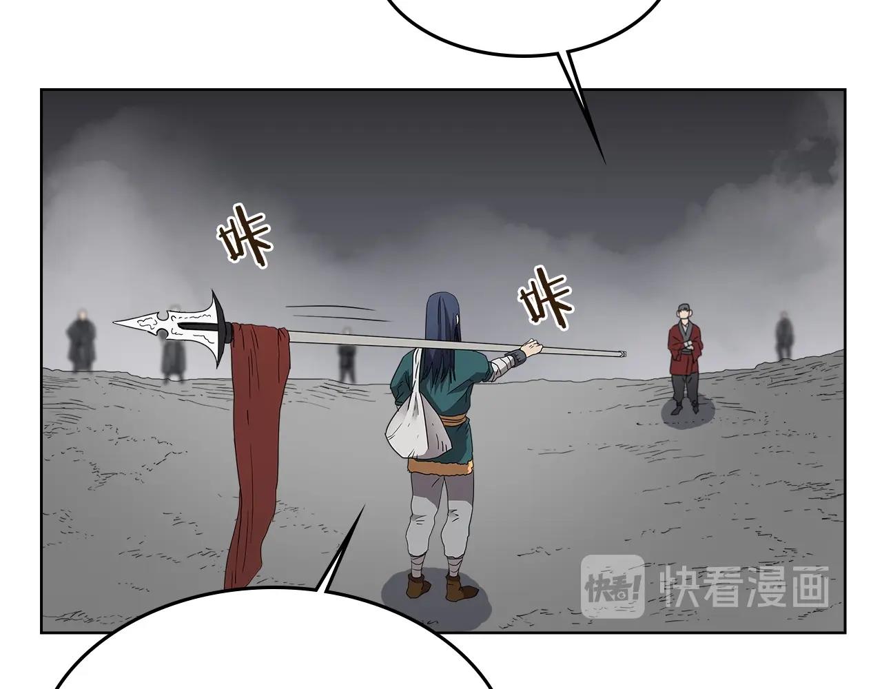重生之我在魔教耍长枪韩漫全集-第56话 硬核修炼无删减无遮挡章节图片 