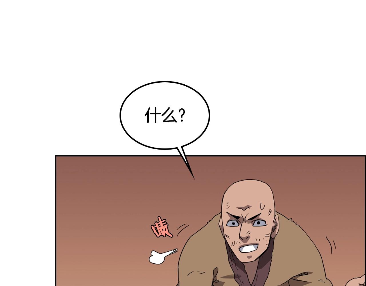 重生之我在魔教耍长枪韩漫全集-第56话 硬核修炼无删减无遮挡章节图片 