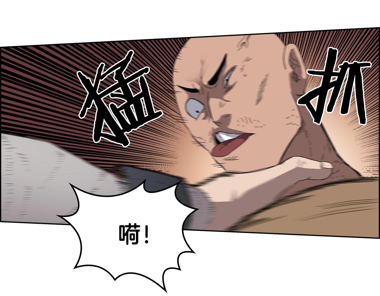重生之我在魔教耍长枪韩漫全集-第56话 硬核修炼无删减无遮挡章节图片 