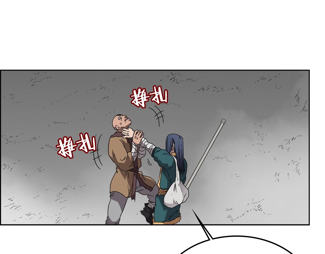 重生之我在魔教耍长枪韩漫全集-第56话 硬核修炼无删减无遮挡章节图片 