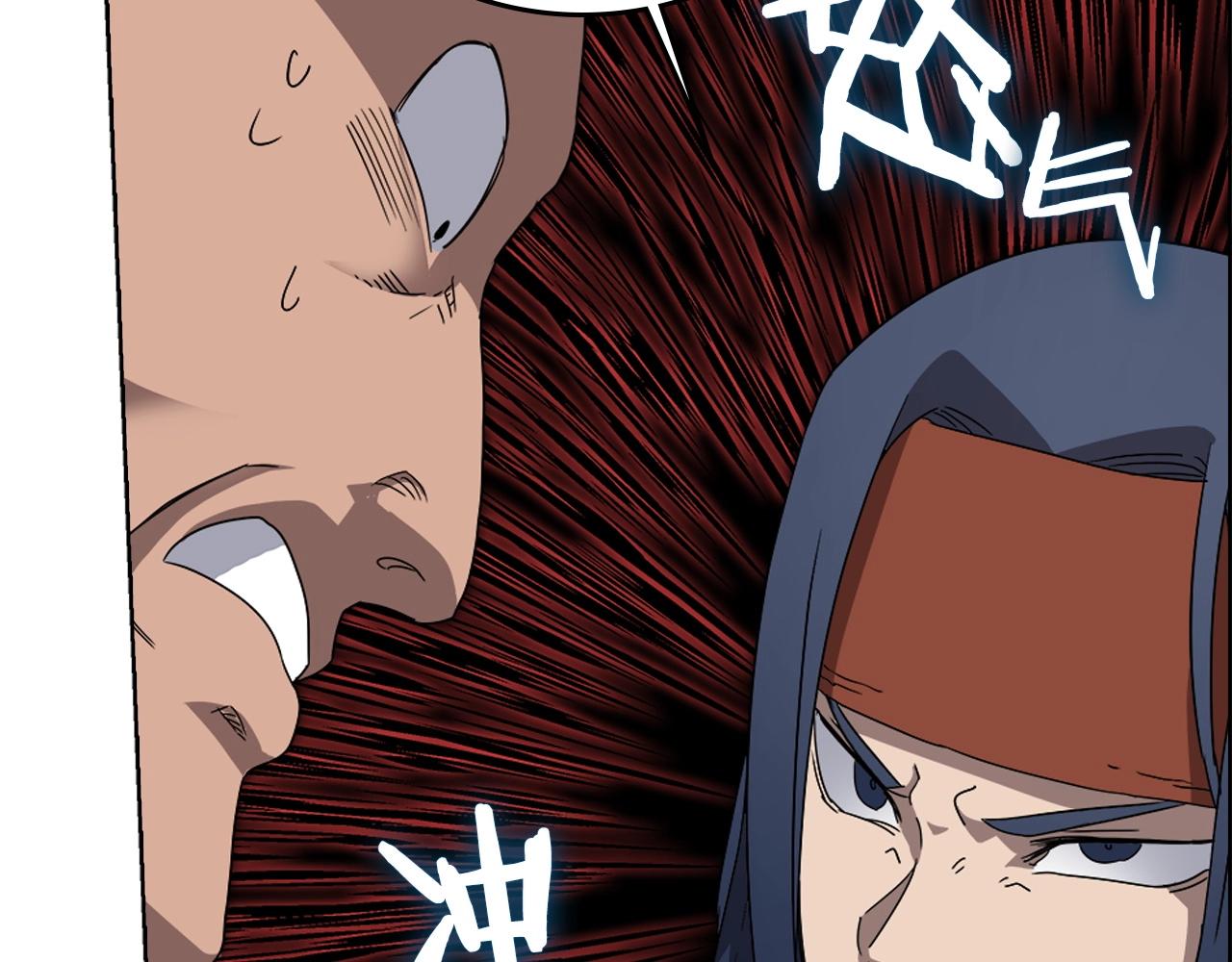 重生之我在魔教耍长枪韩漫全集-第56话 硬核修炼无删减无遮挡章节图片 