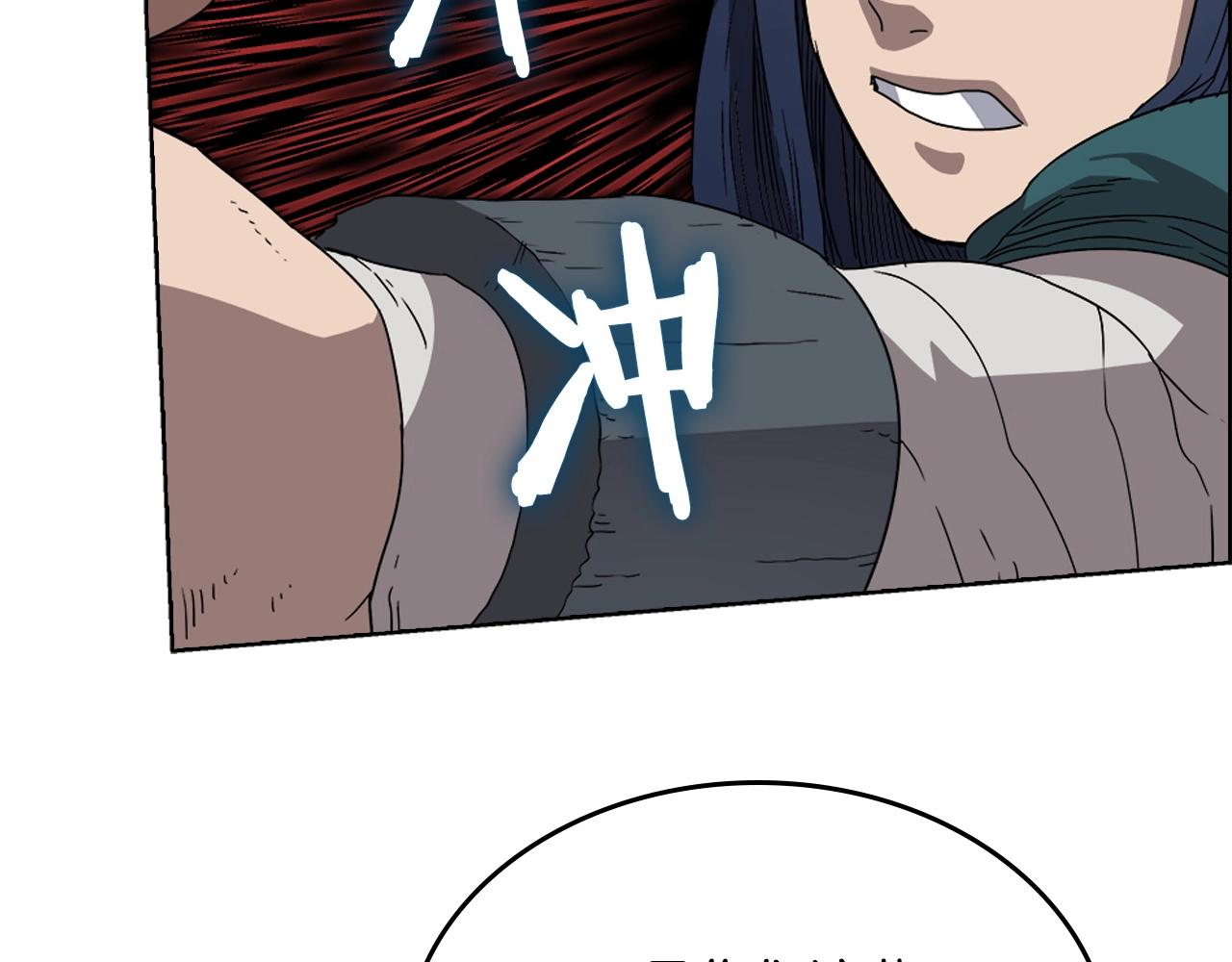 重生之我在魔教耍长枪韩漫全集-第56话 硬核修炼无删减无遮挡章节图片 