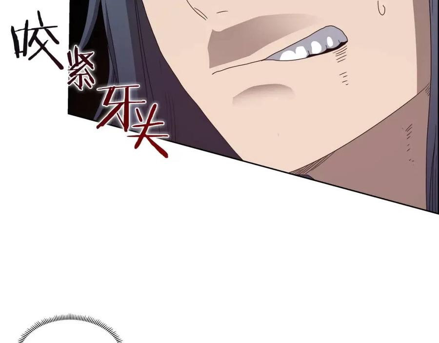 重生之我在魔教耍长枪韩漫全集-第57话 打通任督二脉无删减无遮挡章节图片 
