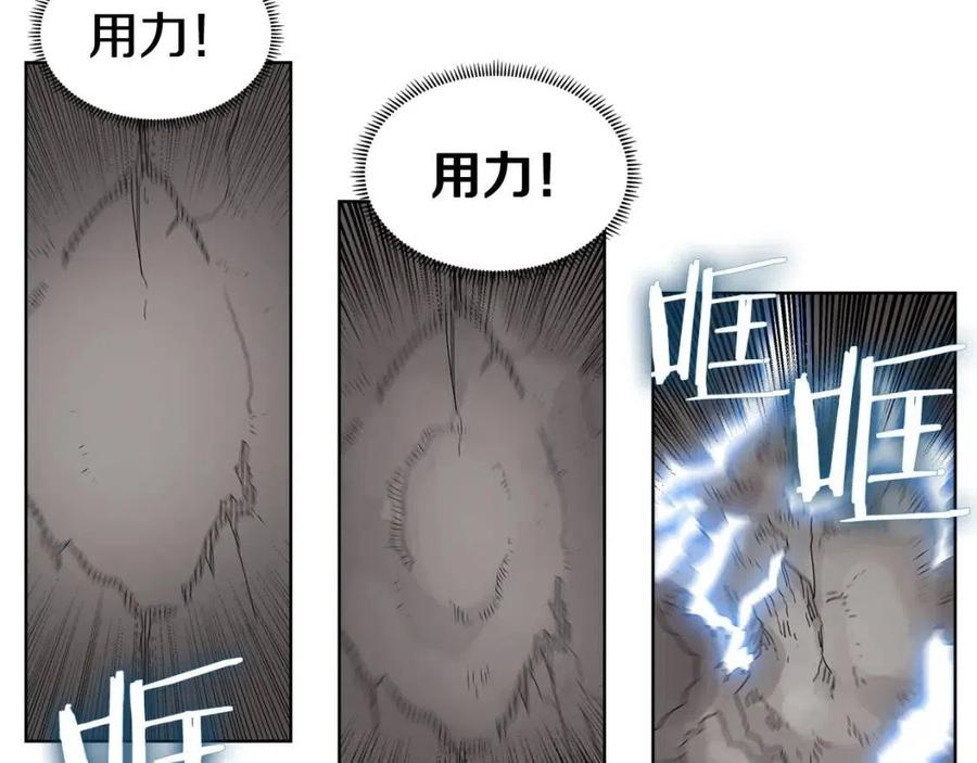 重生之我在魔教耍长枪韩漫全集-第57话 打通任督二脉无删减无遮挡章节图片 