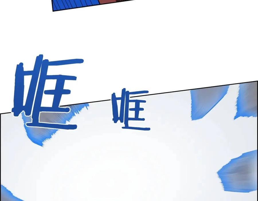 重生之我在魔教耍长枪韩漫全集-第57话 打通任督二脉无删减无遮挡章节图片 