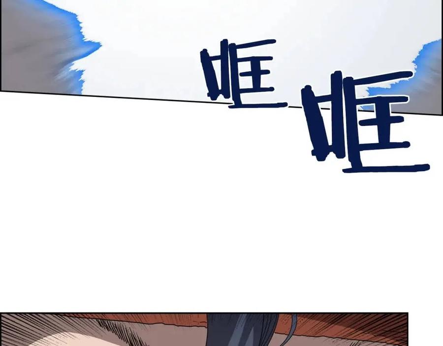 重生之我在魔教耍长枪韩漫全集-第57话 打通任督二脉无删减无遮挡章节图片 