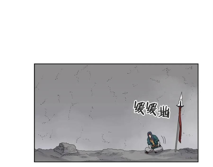 重生之我在魔教耍长枪韩漫全集-第57话 打通任督二脉无删减无遮挡章节图片 