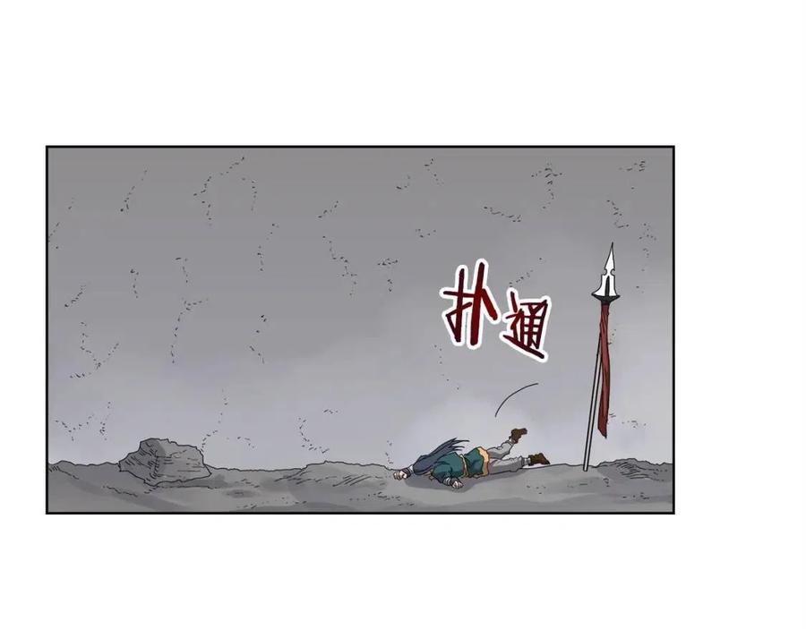 重生之我在魔教耍长枪韩漫全集-第57话 打通任督二脉无删减无遮挡章节图片 