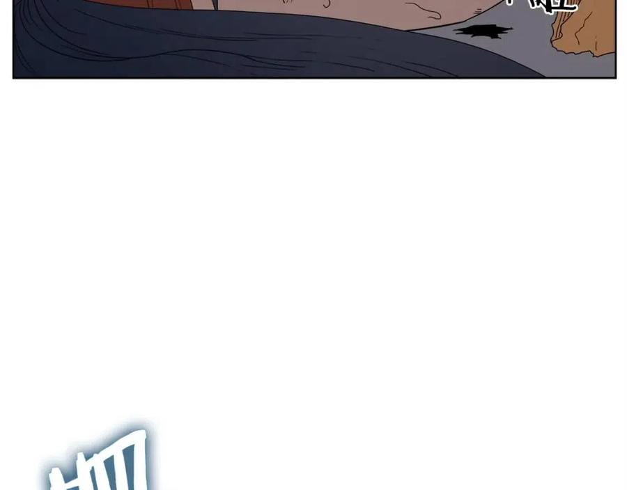 重生之我在魔教耍长枪韩漫全集-第57话 打通任督二脉无删减无遮挡章节图片 