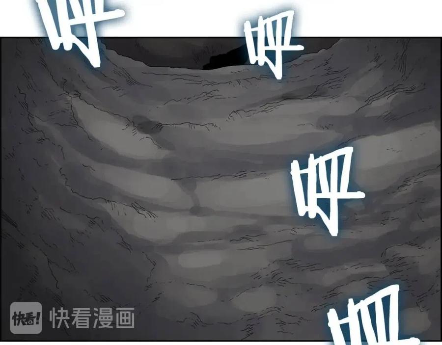 重生之我在魔教耍长枪韩漫全集-第57话 打通任督二脉无删减无遮挡章节图片 