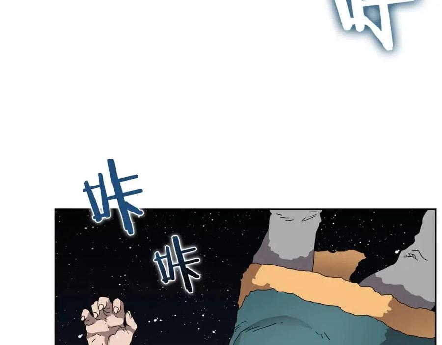 重生之我在魔教耍长枪韩漫全集-第57话 打通任督二脉无删减无遮挡章节图片 