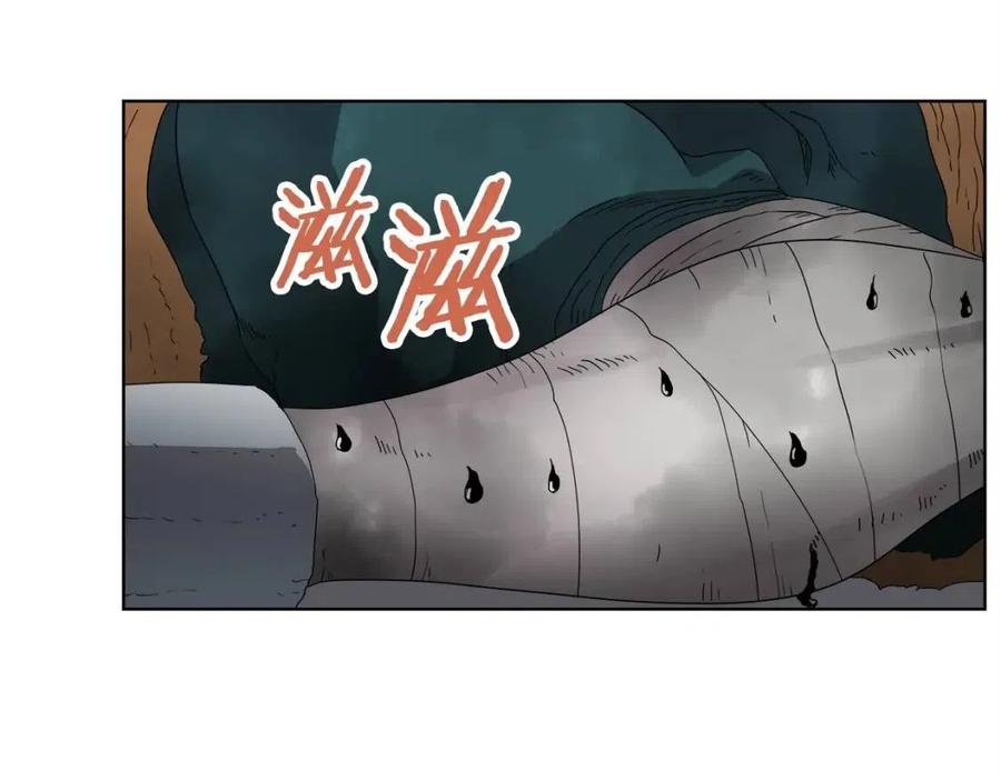 重生之我在魔教耍长枪韩漫全集-第57话 打通任督二脉无删减无遮挡章节图片 