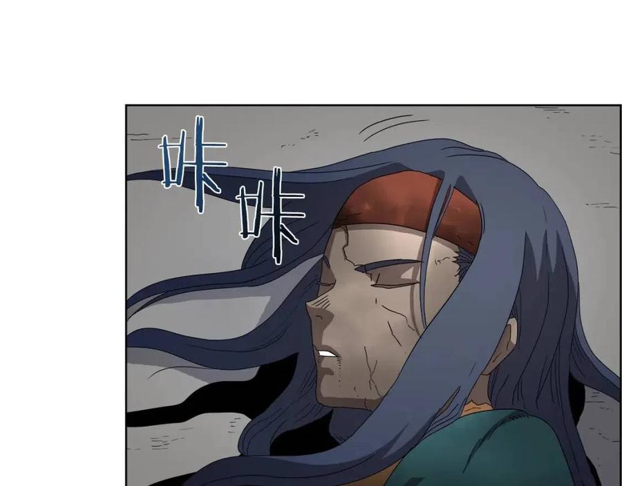 重生之我在魔教耍长枪韩漫全集-第57话 打通任督二脉无删减无遮挡章节图片 