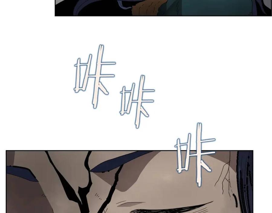 重生之我在魔教耍长枪韩漫全集-第57话 打通任督二脉无删减无遮挡章节图片 