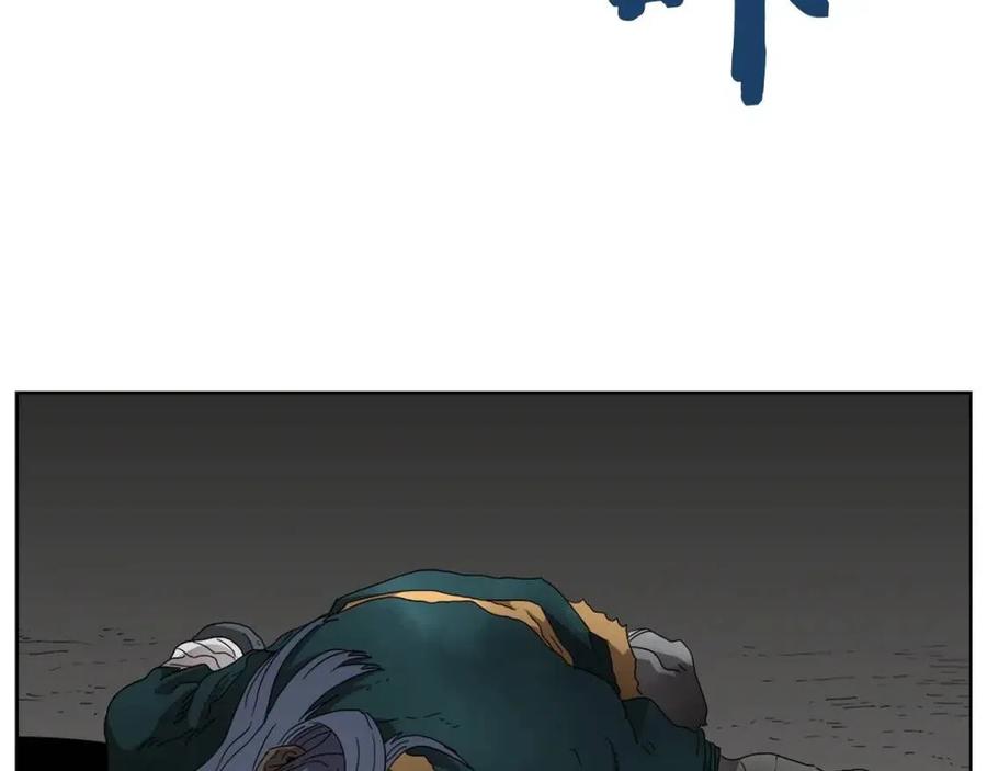 重生之我在魔教耍长枪韩漫全集-第57话 打通任督二脉无删减无遮挡章节图片 