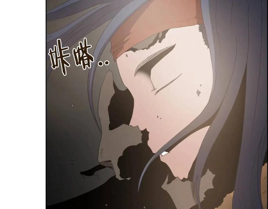 重生之我在魔教耍长枪韩漫全集-第57话 打通任督二脉无删减无遮挡章节图片 