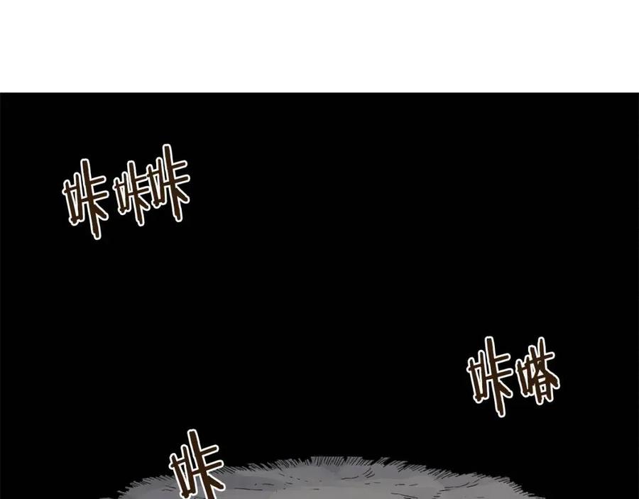 重生之我在魔教耍长枪韩漫全集-第57话 打通任督二脉无删减无遮挡章节图片 