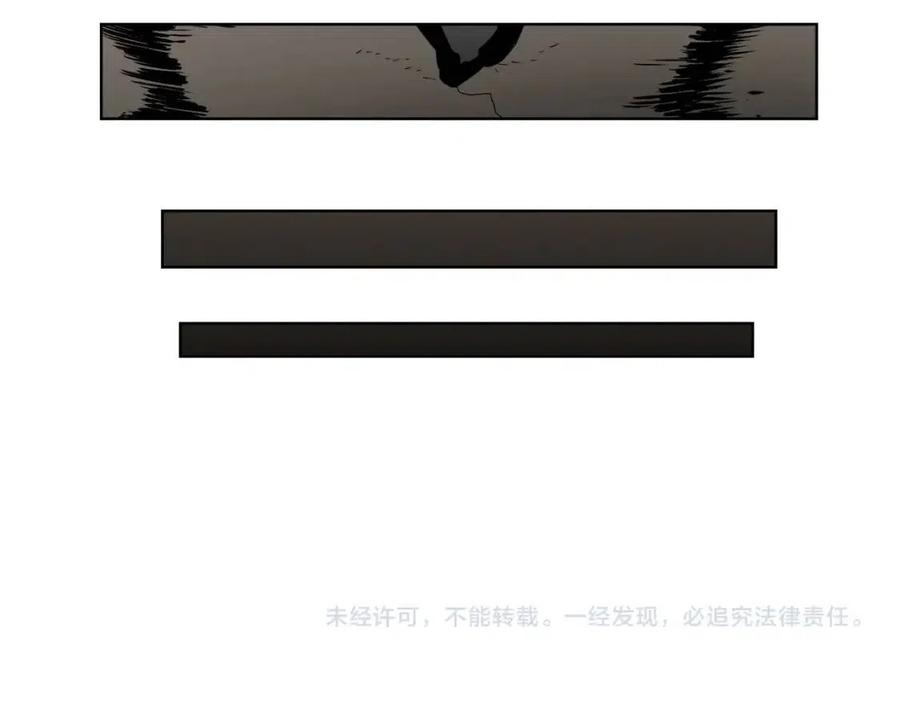 重生之我在魔教耍长枪韩漫全集-第57话 打通任督二脉无删减无遮挡章节图片 