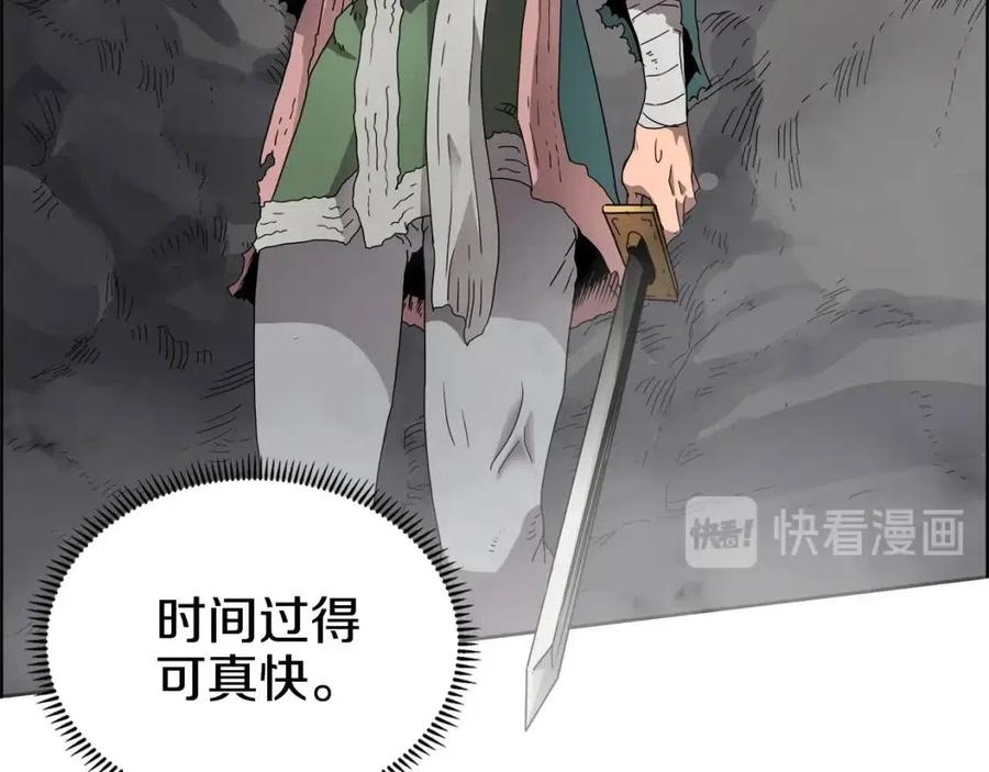 重生之我在魔教耍长枪韩漫全集-第57话 打通任督二脉无删减无遮挡章节图片 