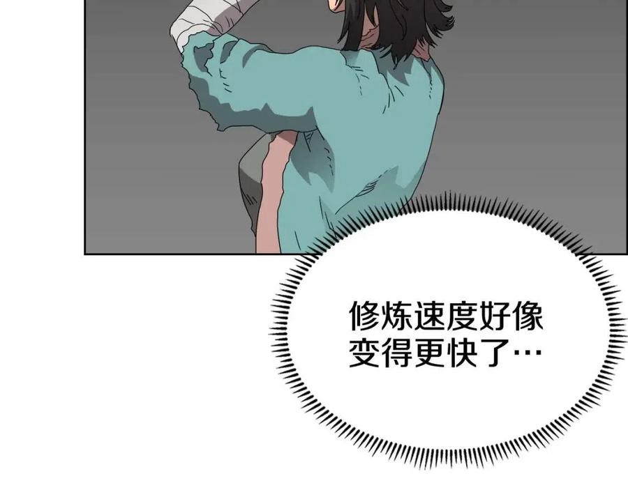 重生之我在魔教耍长枪韩漫全集-第57话 打通任督二脉无删减无遮挡章节图片 