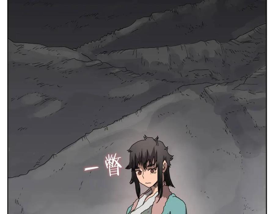 重生之我在魔教耍长枪韩漫全集-第57话 打通任督二脉无删减无遮挡章节图片 