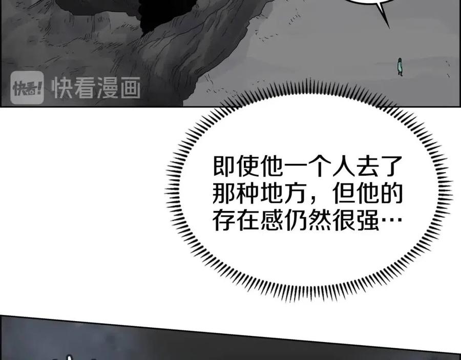重生之我在魔教耍长枪韩漫全集-第57话 打通任督二脉无删减无遮挡章节图片 