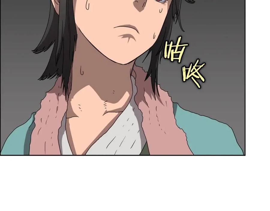 重生之我在魔教耍长枪韩漫全集-第57话 打通任督二脉无删减无遮挡章节图片 