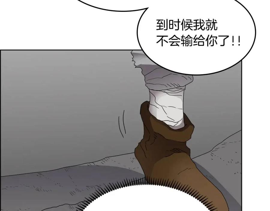 重生之我在魔教耍长枪韩漫全集-第57话 打通任督二脉无删减无遮挡章节图片 