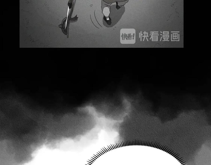 重生之我在魔教耍长枪韩漫全集-第57话 打通任督二脉无删减无遮挡章节图片 