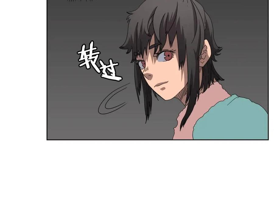重生之我在魔教耍长枪韩漫全集-第57话 打通任督二脉无删减无遮挡章节图片 