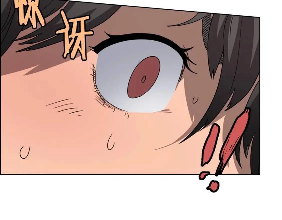 重生之我在魔教耍长枪韩漫全集-第57话 打通任督二脉无删减无遮挡章节图片 